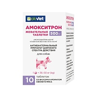 AMOXYTRON CHEWABLE TABLETS